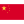 中国国旗图标小